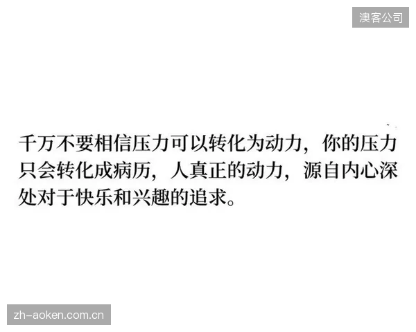 国内过高的期望可能成为球队压力，如何将压力转化为动力是沙特队需要面对的场外因素。