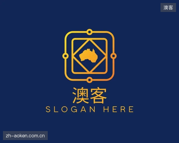 介绍澳客部门